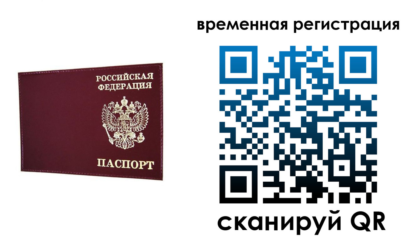 регистрация для дет. сада в Бодайбо